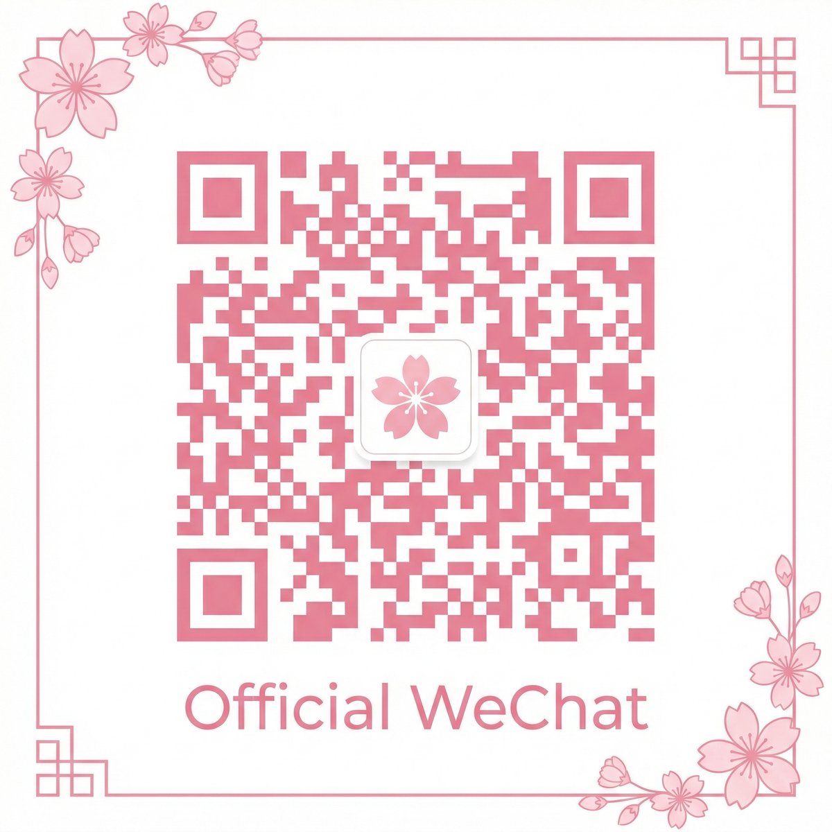 17c一起草公众号二维码